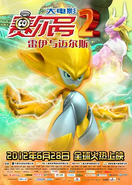 河马的秘密河翔霖塞冰