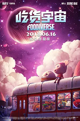金善英的电影全集在线看
