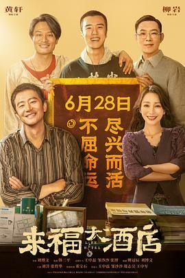 我是特种兵之火凤凰免费观看完整版