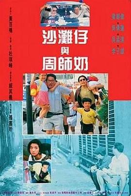 前辈爱人的诱惑