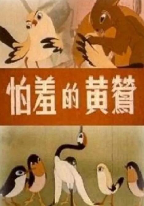 干色网