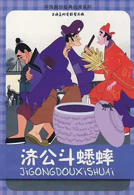 两个小男生输了脱裤子