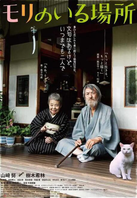 国产三级精品三级