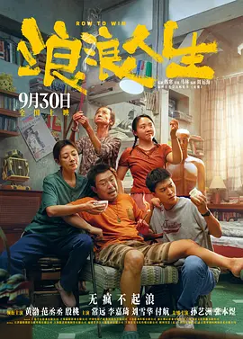 差差差不多视频30分钟免费