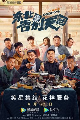 久草五月天