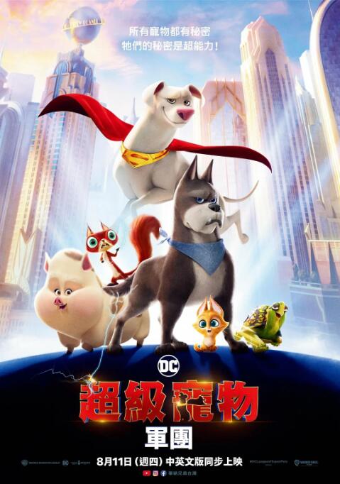 绝代商娇