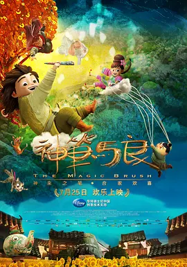 国内精品久久久久香蕉