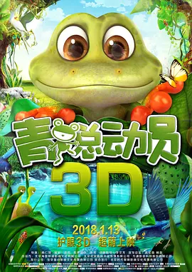 性感旅行：狩猎同情