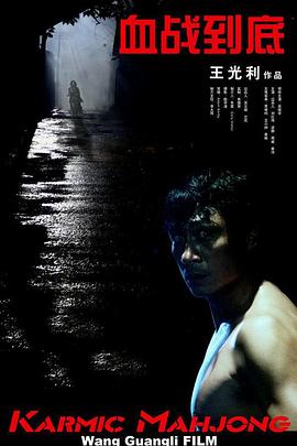 亚洲一区二区综合18p