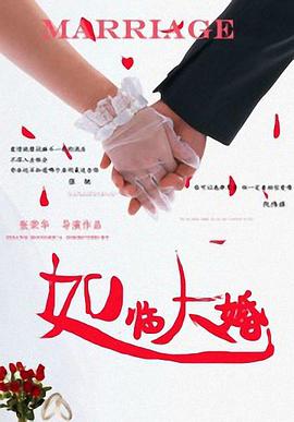 交换游戏