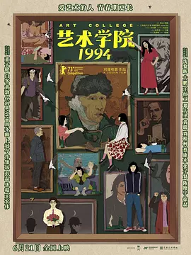坏小子巴比