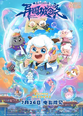 国产精品直播网红