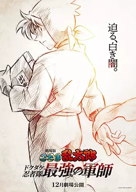 冰冷的妻子