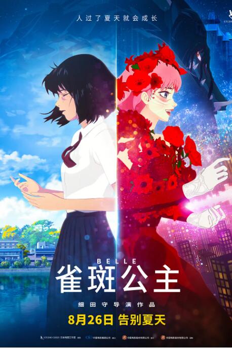 亚洲动漫第一页