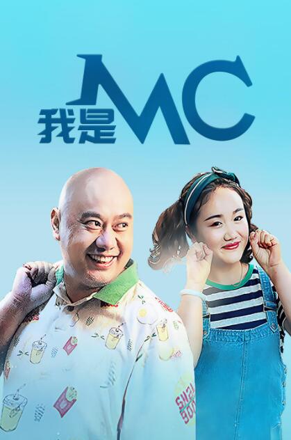 要是羡慕你的话就输了