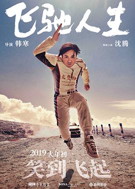 小姨子3
