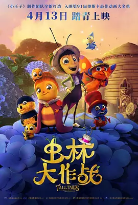 国产91精品在线播放