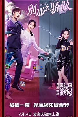 欧美日韩在线观看一区
