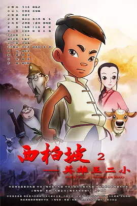 国产欧美亚洲精品第3页在线