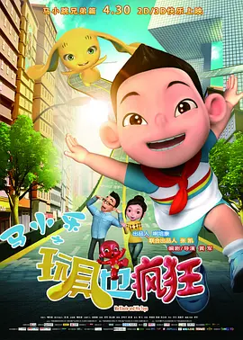 国产传媒欧美日韩成人