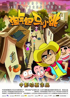 滟母