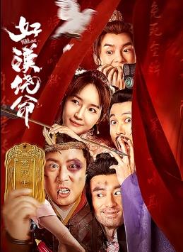 邻居少妇爽