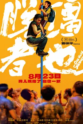 岛国av大片