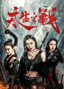 亚洲人成在线观看