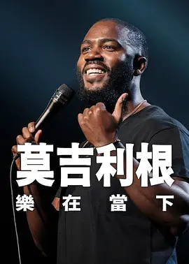 沙卡女王