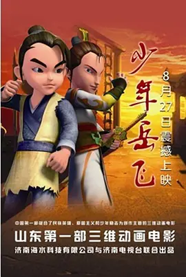 午夜夜伦鲁鲁片六度影院
