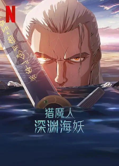 萝莉 在线