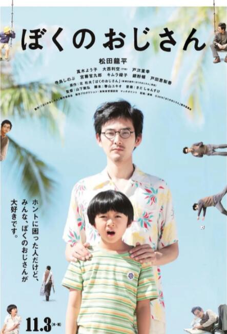 国产精品久久99