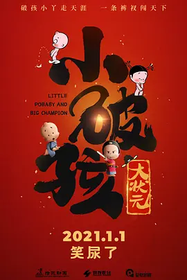 哪灬你的鸣巴好