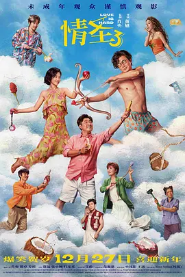精品成人一区二区三区免费视频