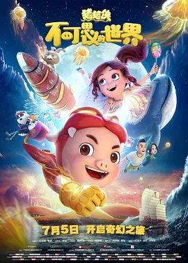 公司绑票令