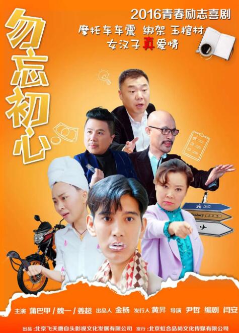 欢乐颂4全集免费播放