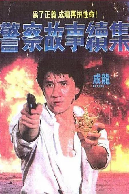 成人嘿咻