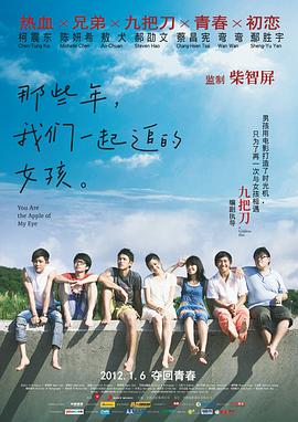 狂欢家族