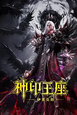 调教
