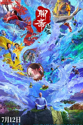 亚洲一区二区三区四区在线观看