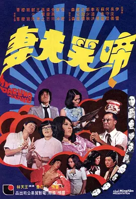 麻豆射区