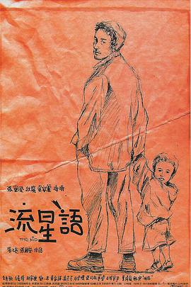 老司机成人免费精品视频