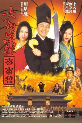 爱的流刑地