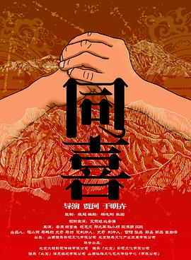 牧神记同人淫改h文黄