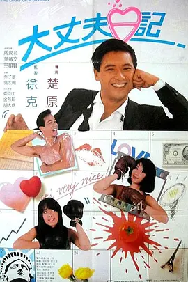 幻想的人