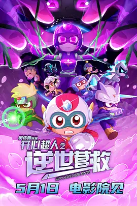 欧美日韩在线电影