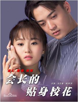 我的特种兵男友