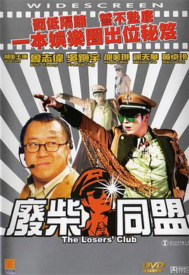 正在播放 精油 久久