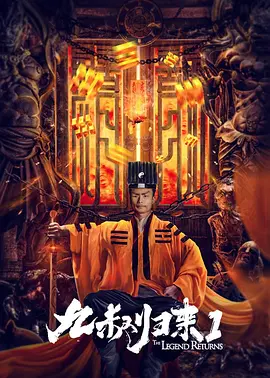 我们少爷