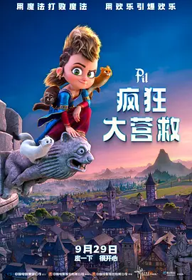一部独特的电影